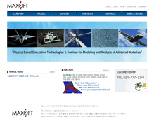 Tablet Screenshot of maxoft.co.kr